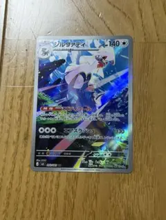 シルヴァディGX RR SM11b ドリームリーグ 041/049 - メルカリ