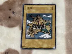 遊戯王 ラーの翼神竜 PSA7 英語版 LC01 - メルカリ