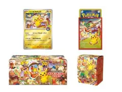 ポケモンセンター トウホク スペシャルBOX シュリンク付き 未開封