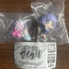 ひみつのアイプリ フィギュアマスコット プリうさ チイ