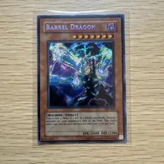 遊戯王OCG リボルバードラゴン（海外版） VB5-003 - メルカリ