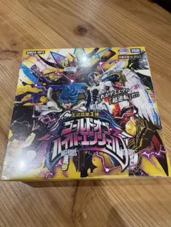 デュエルマスターズ ゴールドオブハイパーエンジェル box - メルカリ