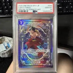 PSA10】ルフィ太郎 ST18-005 アジア限定 - メルカリ