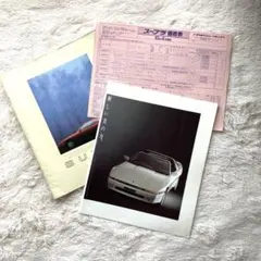 80年代 車雑誌