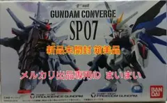 ガンダムウォー BOOSTER DRAFT KING 限定スリーブ 全新未拆封 - メルカリ