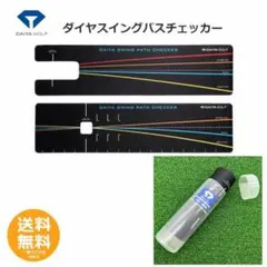 DAIYA GOLF ダイヤスイングパスチェッカーのサムネイル