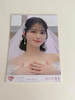 イコラブ 佐々木舞香 生写真 ウェディング衣装