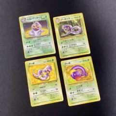 わるいアーボック Dark Arbok 旧裏 Old Back ホロ Holo わるいアーボック Dark Arbok 旧裏 Old Back ホロ Holo - メルカリ