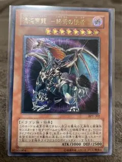 2026年最新】終焉龍 カオス・エンペラー レアの人気アイテム - メルカリ