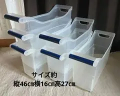 シンク下ストッカー キャスター付き６個セットのサムネイル