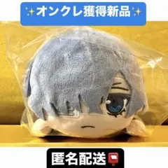 【シエル・ファントムハイヴ】黒執事 寄宿学校編 寝そべりぬいぐるみ