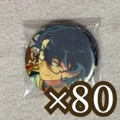 あんスタ 10th 10周年 缶バッジ 南雲鉄虎 - メルカリ