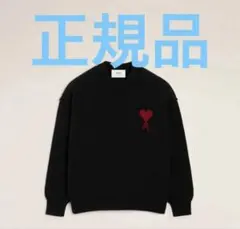 正規品 アミパリス ami paris ウールクルーネックセーター