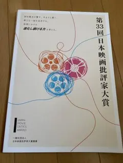 Item thumbnail for item e52a7d03-a2ab-4faa-ab63-2a41e5a435ea