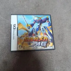 超操縦メカMG