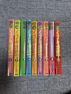 ノーマーク爆牌党　全巻セット