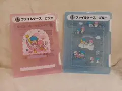 キキララ ファイルケース ピンク ブルー セット