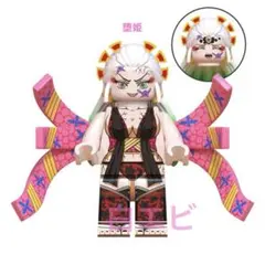 新品未開封 堕姫 ミニフィグ LEGO レゴ 互換