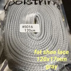 新品未使用送料無料　fat shoe lace グレー