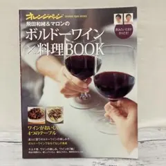 Item thumbnail for item 91268842-2a47-4dbf-917f-2b45758d08da