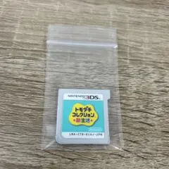 トモダチコレクション新生活 3DS カセットのみ トモコレ