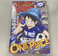 週刊少年ジャンプ 26号 ONE PIECE サッカー日本代表コラボ 2冊 - メルカリ
