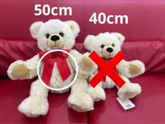 レア　廃盤品　シュタイフ　ボビー　50cm　赤リボン　ビックサイズ　014048