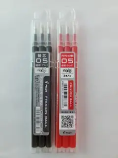 パイロット フリクション替芯 0.5mm 黒 赤 3本入り