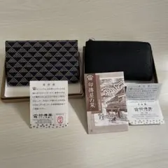 印傳屋 名刺入れ 小銭入れ 印伝 インデンヤ INDEN-YAのサムネイル
