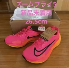 2025年最新】ズームフライピンクの人気アイテム - メルカリ