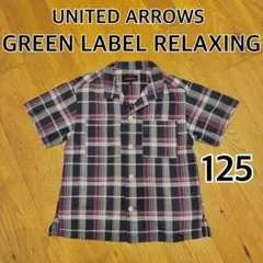 UNITED ARROWS 半袖シャツ 125 チェックシャツ