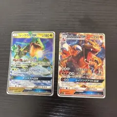 リザードンGX 2枚セット スタートデッキ - メルカリ