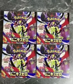 ポケモンカード ムニキスゼロ 4box シュリンクなし ペリペリあり