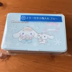 サンリオSanrio当りくじ新品未使用ミラー付き小物入れシナモロール