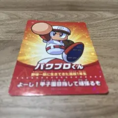 2026年最新】パワプロ switch amiiboの人気アイテム - メルカリ