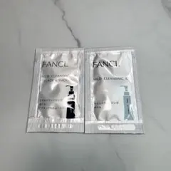 FANCL マイルドクレンジングオイル サンプル 2種セットのサムネイル