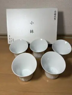 人間国宝　井上萬二　白磁梅型小鉢　5客 人間国宝 井上萬二 白磁梅型小鉢 5客 キッチン・食器