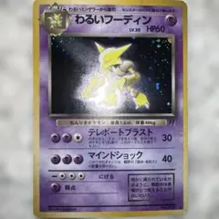 Item thumbnail for item 068a3f69-b073-471f-89ab-a24e44cbe01f