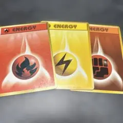 エネルギーカードセット 1996