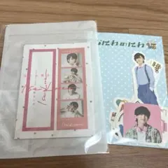 なにわのにわ 道枝駿佑 1stLove フォトカ ステッカー セット