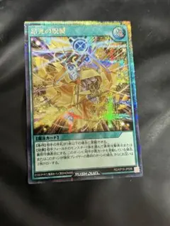 2026年最新】昂光の呪縛の人気アイテム - メルカリ