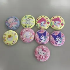 サンリオ　缶バッチ　刺繍　9個