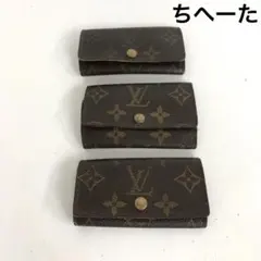 LOUIS VUITTON ルイヴィトン ◇モノグラム キーケース 80s 希少 LOUIS VUITTON ルイヴィトン モノグラム キーケース 3点セット - メルカリ