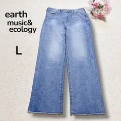 【アースミュージックアンドエコロジー】USAコットン　ワイドデニムパンツ　ブルーのサムネイル