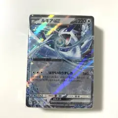 ルギアex SVM スタートデッキGenerations 097/175 - メルカリ