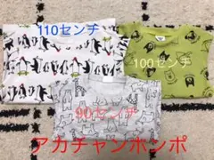 アカチャンホンポ☆厚手ロンT＆薄手トレーナー3枚セット