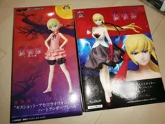 処分価格 新品未開封 キスショット 2個セット