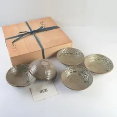 和食器 茶懐石 加藤嘉明作 灰釉 器揃 茶碗 鉢 五客 共箱 V A448A