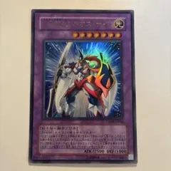 遊戯王 E・HERO ネオス・ナイト ウルトラレア 即購入OK - メルカリ