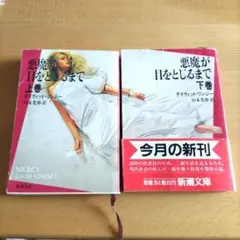 Item thumbnail for item 53fee503-eb8c-46be-a189-c1299b69a629